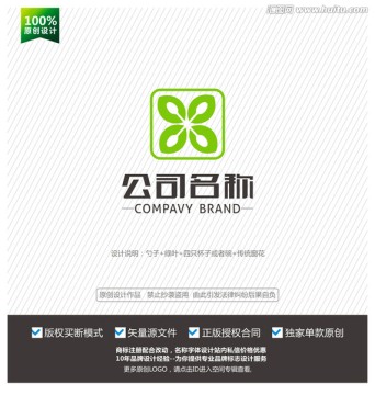 食品公司标志 绿叶logo设计