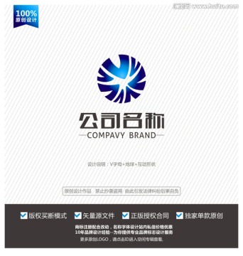 V英文标志 V字母LOGO设计