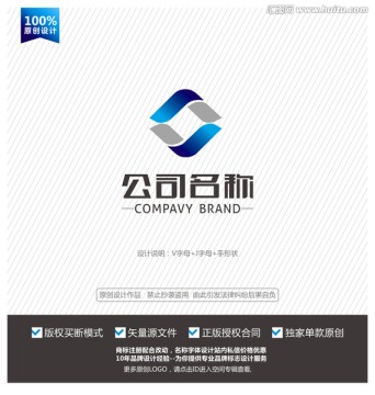 V英文标志 AV字母LOGO