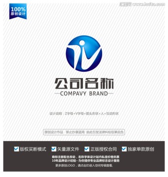 VZ字母LOGO 标志设计