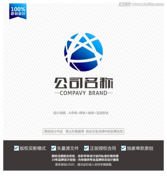 A字母LOGO设计 球标志设计