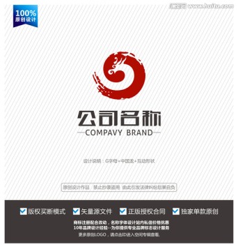 G字母logo 龙标志