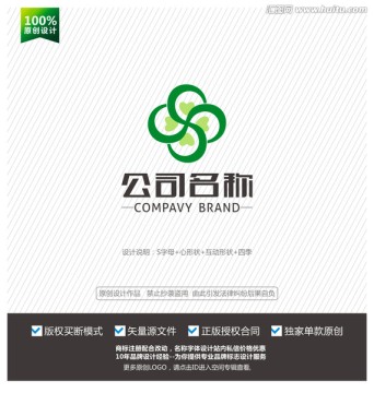 食品公司标志设计 绿叶logo