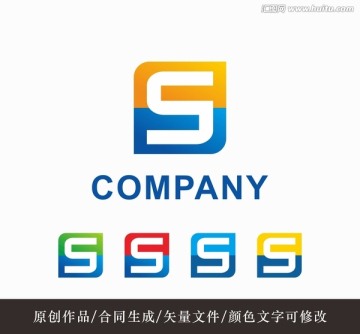 S字母logo 标志设计