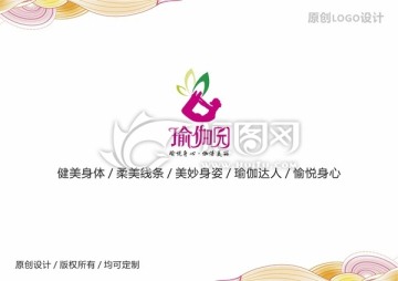 瑜伽园logo