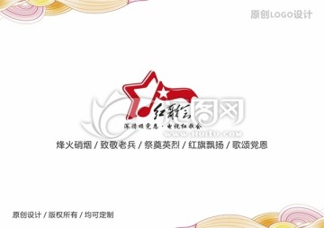 红歌会2logo