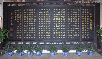宏村 乐叙堂记略