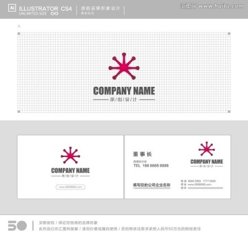时尚个性logo