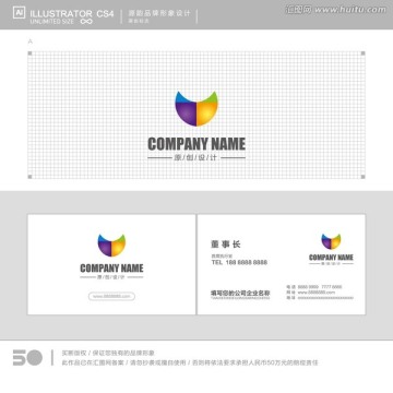酒店logo
