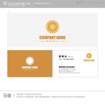太阳logo