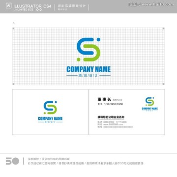 s字母logo