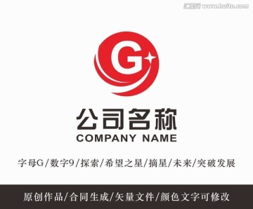 G字母logo 标志设计