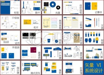 企业导视标识VI系统