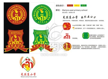 小学logo 先烈的小学