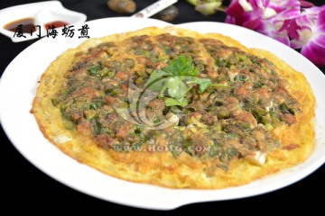 厦门海蛎煎