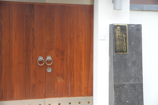 别墅 实木建筑 园林 环境景观