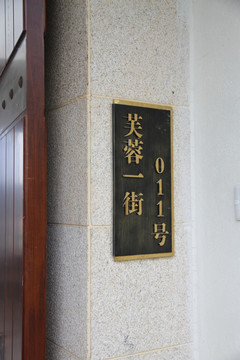 别墅 实木建筑 园林 环境景观