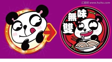 熊猫卡通店招