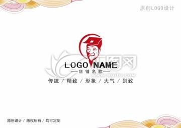 餐饮logo
