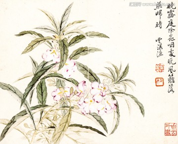 恽寿平 山水花卉