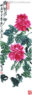 齐白石  菊花国画