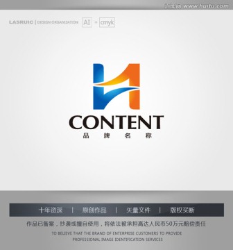 logo设计 H字母logo