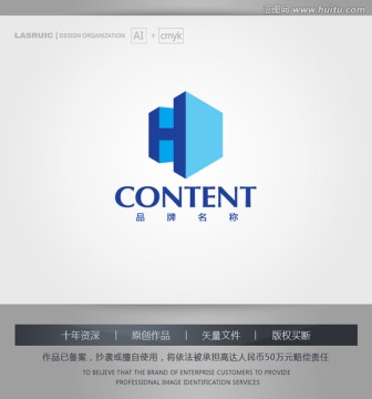 logo设计 H字母logo