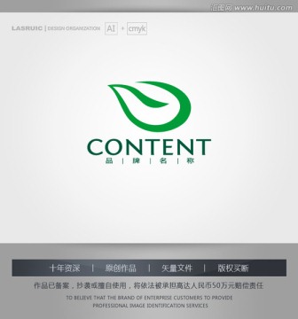 logo设计 标志 商标 茶叶