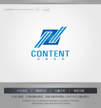 logo设计 z字母logo