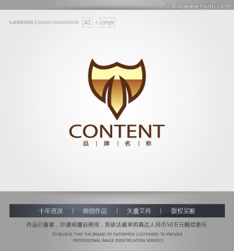 logo设计 标志 商标 盾牌