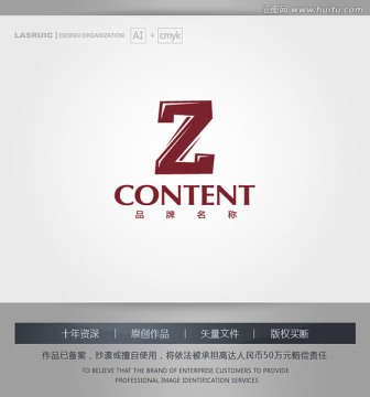 logo设计 Z字母logo