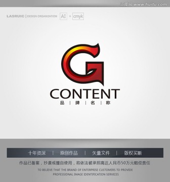 logo设计 G字母logo