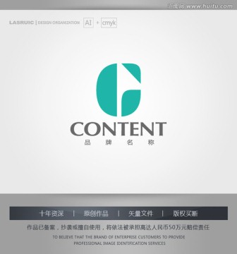 logo设计 G字母logo