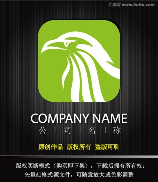 LOGO设计 老鹰LOGO