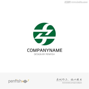 字母Z汉字中太极图创意logo