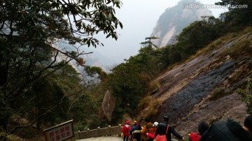 安徽黄山水墨雾景