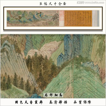 山水风景国画 画廊品质