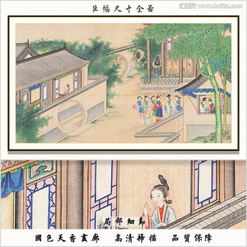 红楼梦人物插画 画廊品质