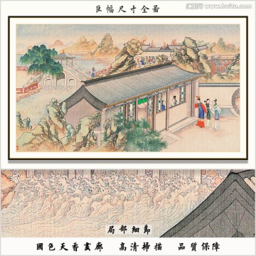 红楼梦人物插画 画廊品质