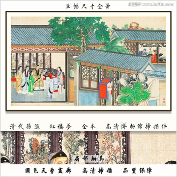 中式建筑人物国画 画廊品质