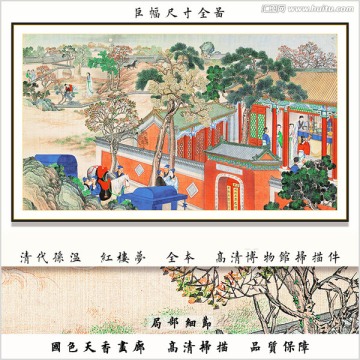 大观园山水风景画 画廊品质