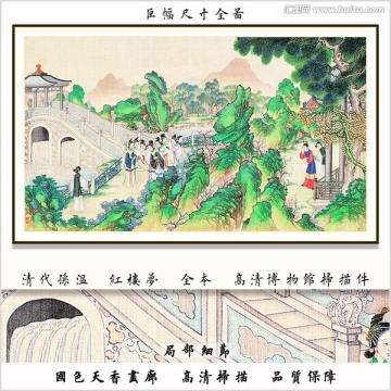 山水阁楼山水画 画廊品质