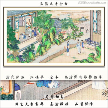 山水阁楼山水画 画廊品质