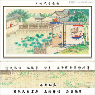 山水人物国画 画廊品质