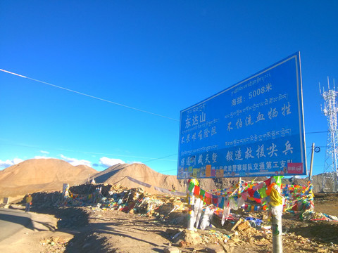 西藏林芝318公路