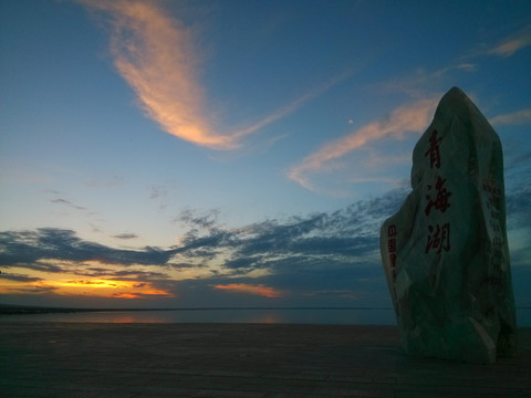 青海青海湖