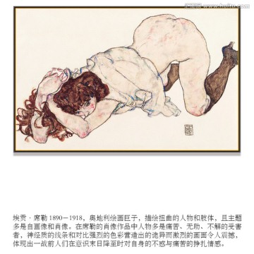 席勒高清抽象油画 画廊品质