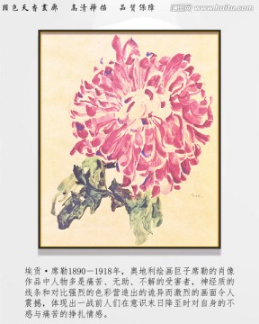 席勒高清抽象花卉 画廊品质