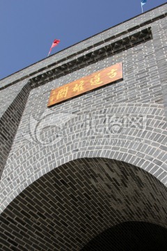 长城城关