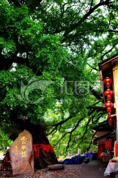 云水谣古镇
